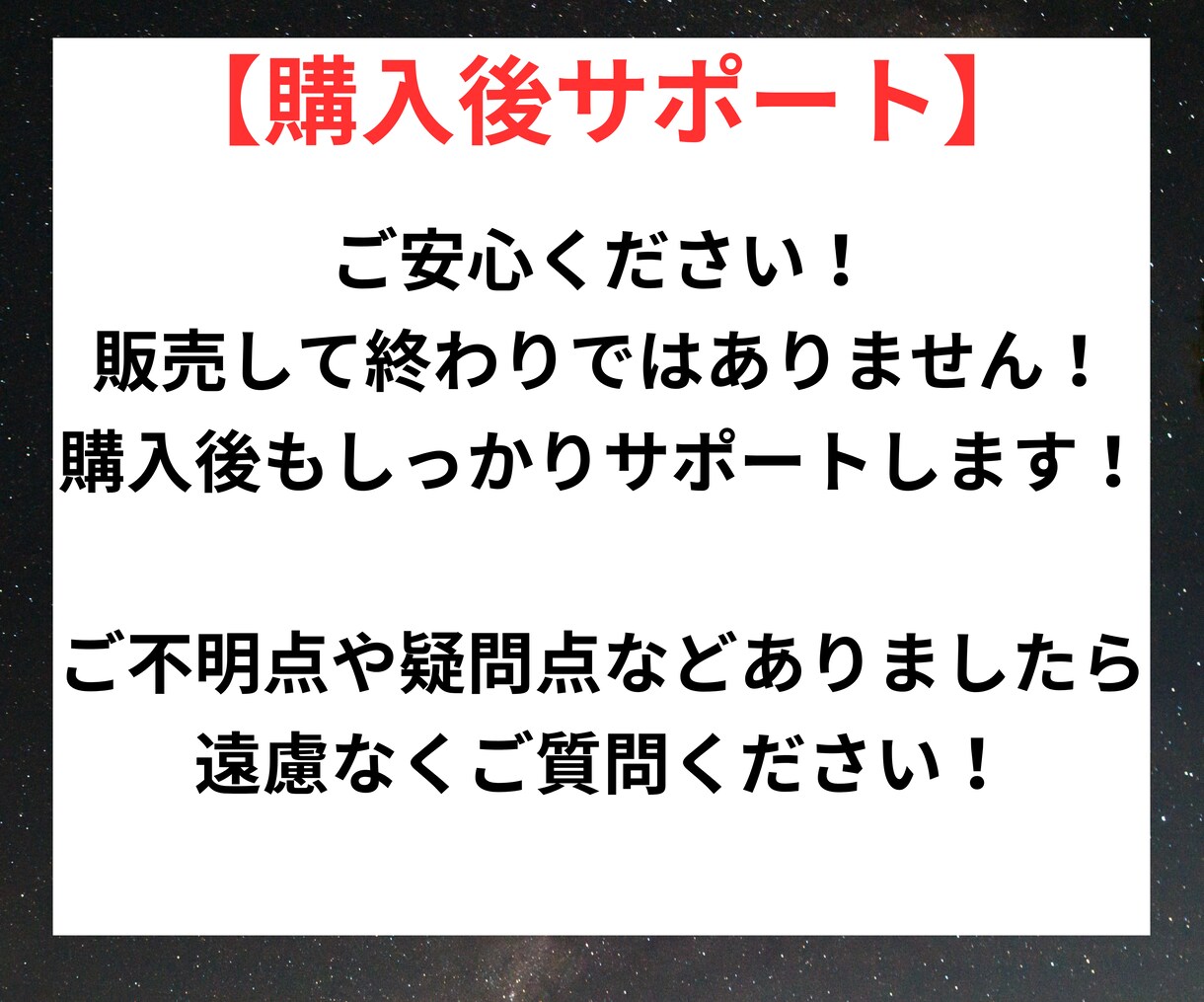 簡単コピペでできる副業の最終兵器教えます 【初心者大歓迎】コピペで構築する半自動収入 イメージ8