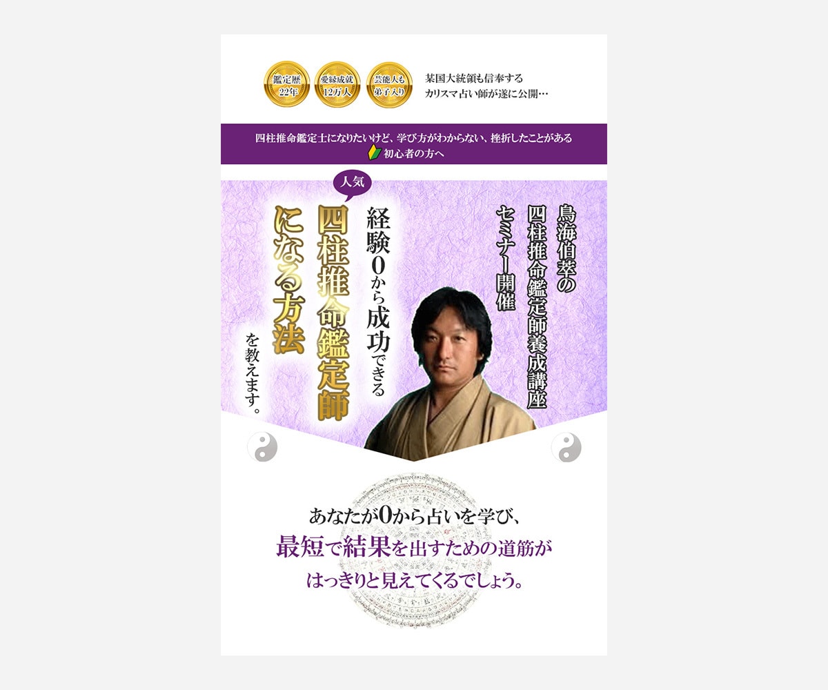 現役営業マンが【４０，０００円～】でＬＰ作ります コーディング可‼納品後２週間以内であれば修正対応いたします イメージ3