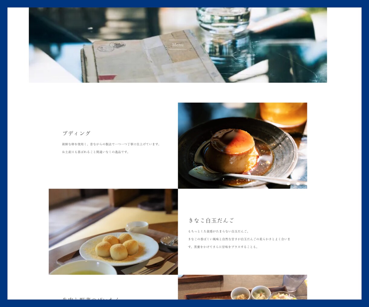 初めてでも安心！STUDIOでHPを制作します シンプルかわいいデザインならお任せください イメージ3