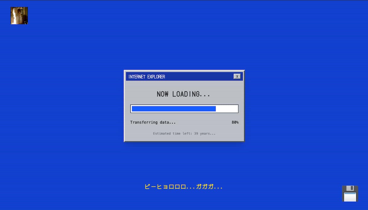 平成レトロ・Y2Kデザインのホームページ作成します 最新技術で作る、懐かしくも新しい「あの頃」のホームページ イメージ2
