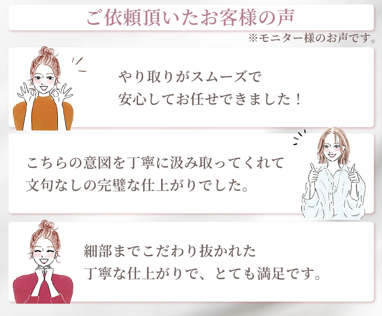 女性向け集客に強い！web画像・バナー制作します Instagram広告・SNS広告・ECバナーお任せください イメージ3