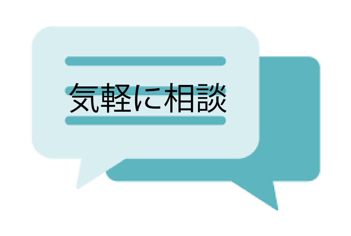 ドイツ在住の私が海外移住の不安に寄り添います この先どうなる？英語が話せないけど大丈夫？ただ話したい！ イメージ1