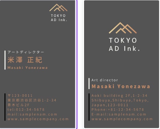 シンプルでおしゃれな名刺作成します あなただけの特別な名刺作成します イメージ6