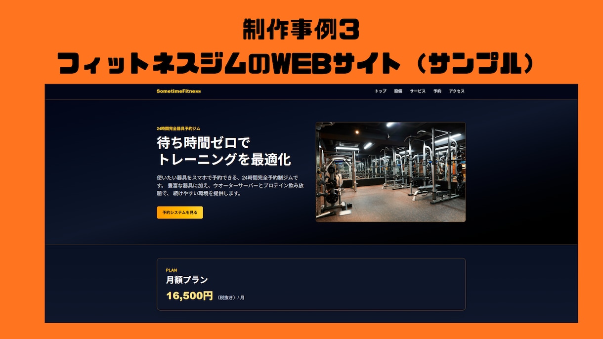 シンプルで洗練されたホームページを作ります 最短３日でホームページを早く納品！！ イメージ5