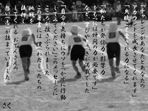 あなたの新刊Kindle本を販売促進（応援）します あなたの想いをより多くの読者へお届けするお手伝いを促進します イメージ4
