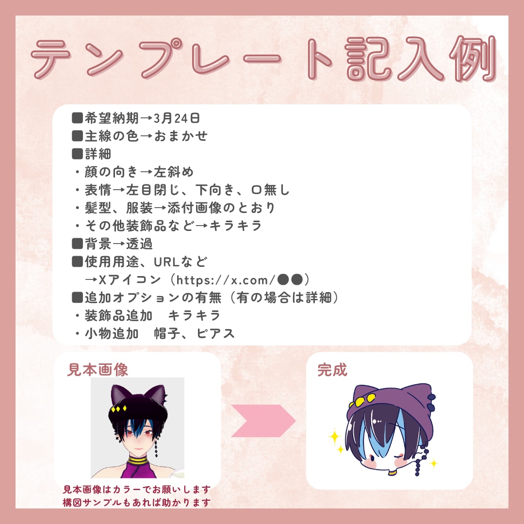 商用利用OK！ゆるかわデフォルメイラスト描きます SNS・ブログ・YouTube・アイコン・グッズなど イメージ8