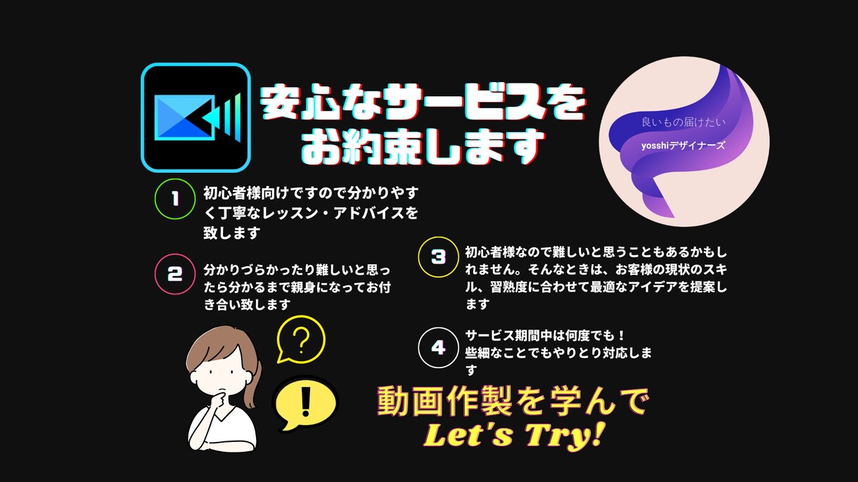 PowerDirector使い方教えます 初心者様へ動画を自分で作る楽しみを提供します イメージ3