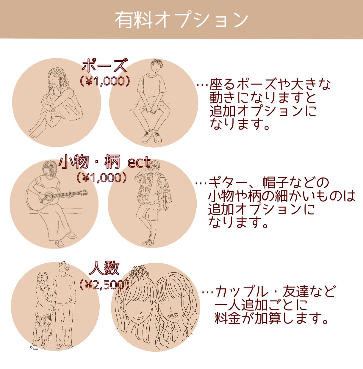 SNSでご利用いただけるアイコンを作成いたします クレヨンタッチ_お洒落アイコン イメージ6