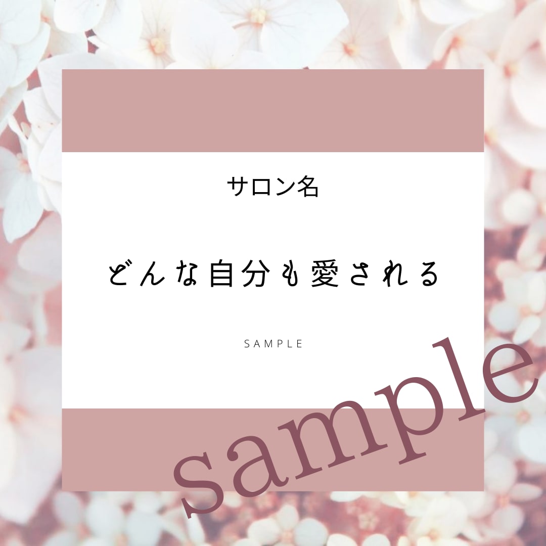 Instagramフィード用テンプレート提供します 言葉や想いを届けるためのやわらかいデザイン☆ イメージ2