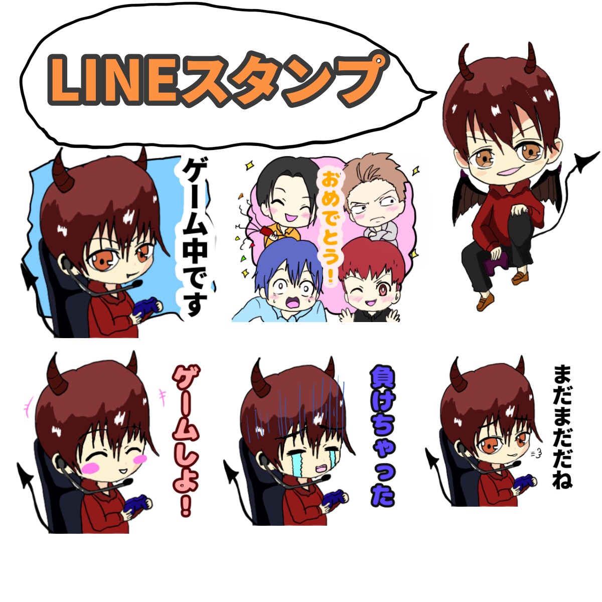 ちびキャラ描きます かっこ可愛いちびキャラを激安でどうぞ！！ イメージ5