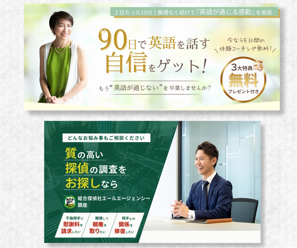 パッと目を引くバナー画像作成します 修正無制限！格安でバナーやヘッダー、WEB画像作成します◎ イメージ5