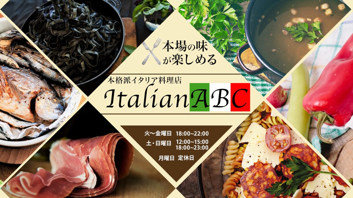 バナーであなたの売り上げUPのお手伝いをします バナー制作で差別化を実現！目を引くデザインで注目を集めます イメージ4