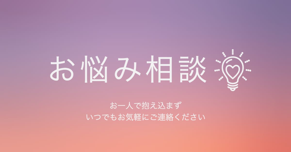 あなたの心を癒します ♡頑張りすぎたあなたの心に、そっと寄り添います♡ イメージ2