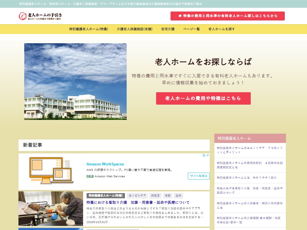 ワードプレス(Wordpress)のサポートします ワードプレス(Wordpress)、トラブル、カスタマイズ イメージ9