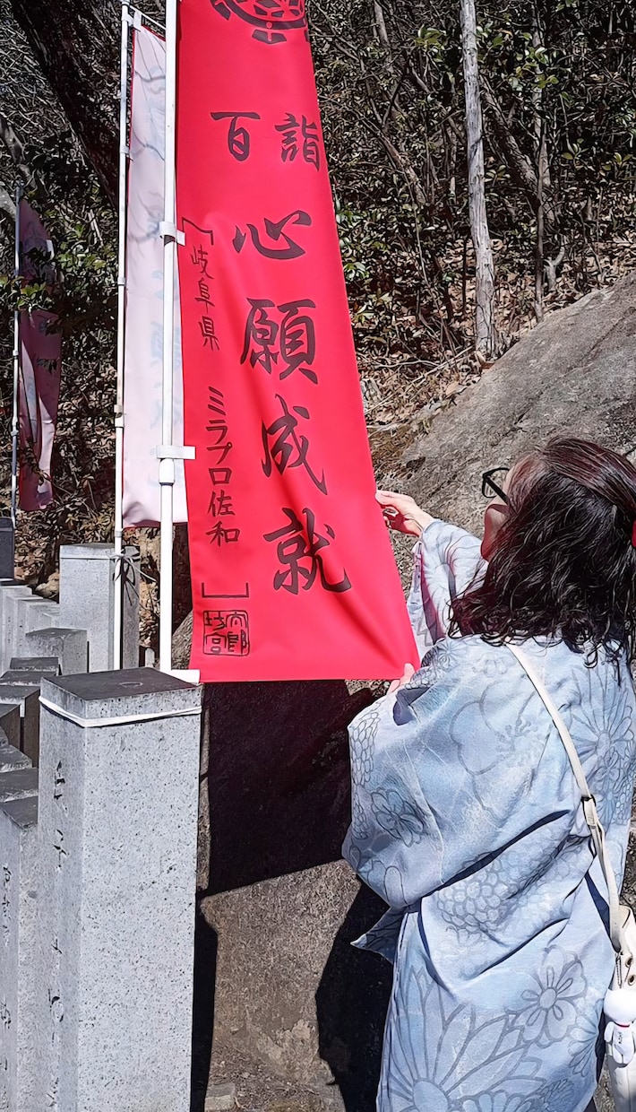 スッキリお悩み解決！視えたままお伝え致します 恋愛、結婚、人間関係、仕事、人生、ペットの気持ち等◎祈願付き イメージ10