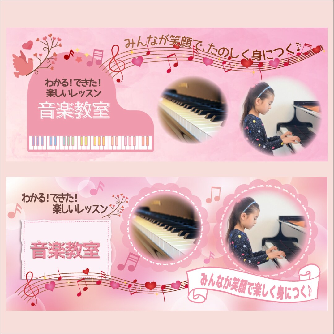 大人可愛いバナー・ヘッダー制作いたします 女性目線のときめくデザイン☆ママ目線のナチュラルなデザイン イメージ3