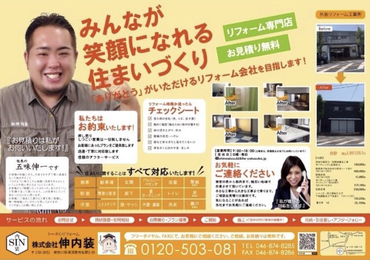 デザインなら何でも作れます お客様に伝わる読んでもらえるデザインを制作します。 イメージ4