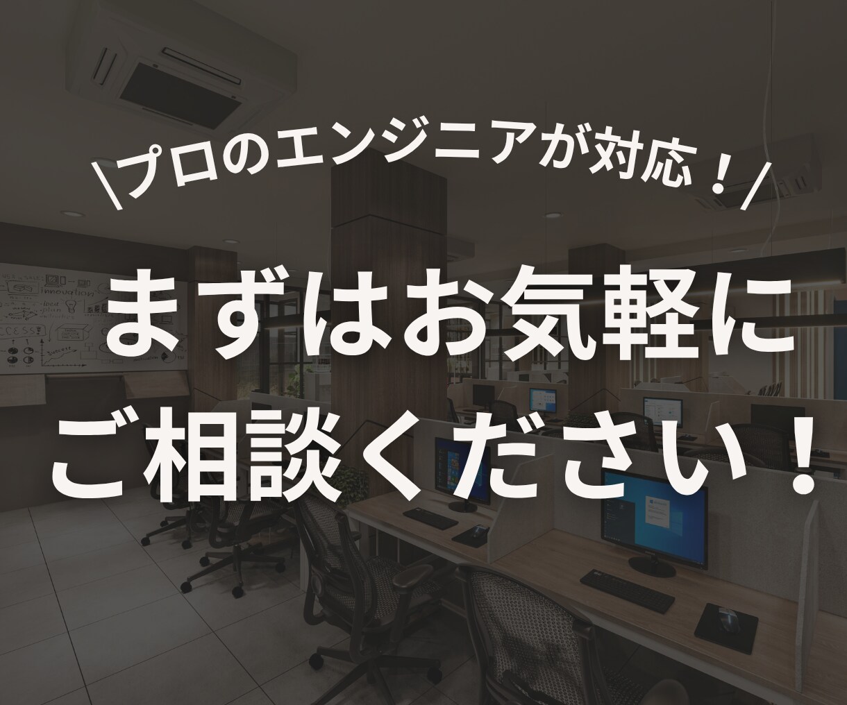 丸投げOK！Webサイトの更新・運用代行します ホームページ制作後の定期更新や保守運用はお任せください！ イメージ3