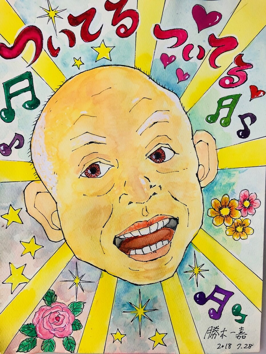 お写真を元に水彩で似顔絵を描きます 恋人や家族へのプレゼントや記念にどうぞ。 イメージ2
