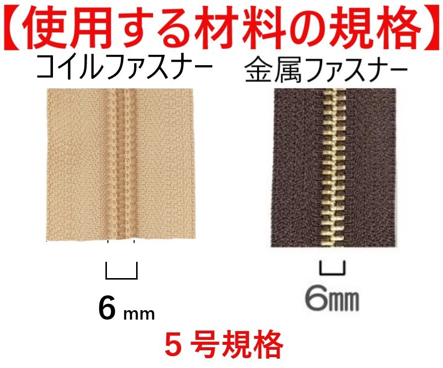 大事な靴のファスナー修理いたします もうファスナーが壊れてあきらめていた靴も使えるようになります イメージ3