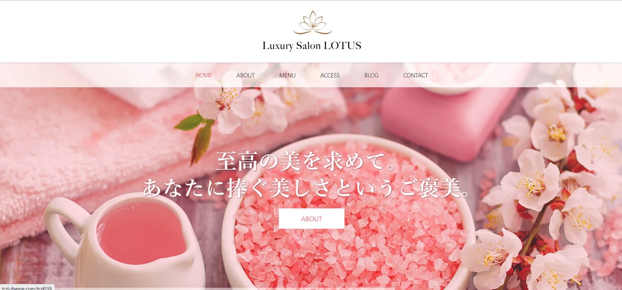 低価格！短期納品！フォローＯＫ◆HP作成いたします WordPressを使用した高機能・オシャレなHP作成します イメージ4