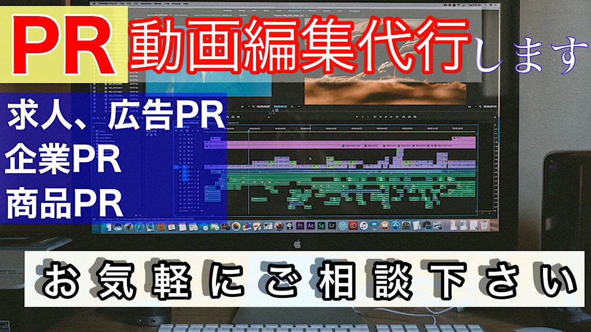 YouTube動画編集、サムネイル制作致します お客様の希望に合わせた動画を制作します イメージ1