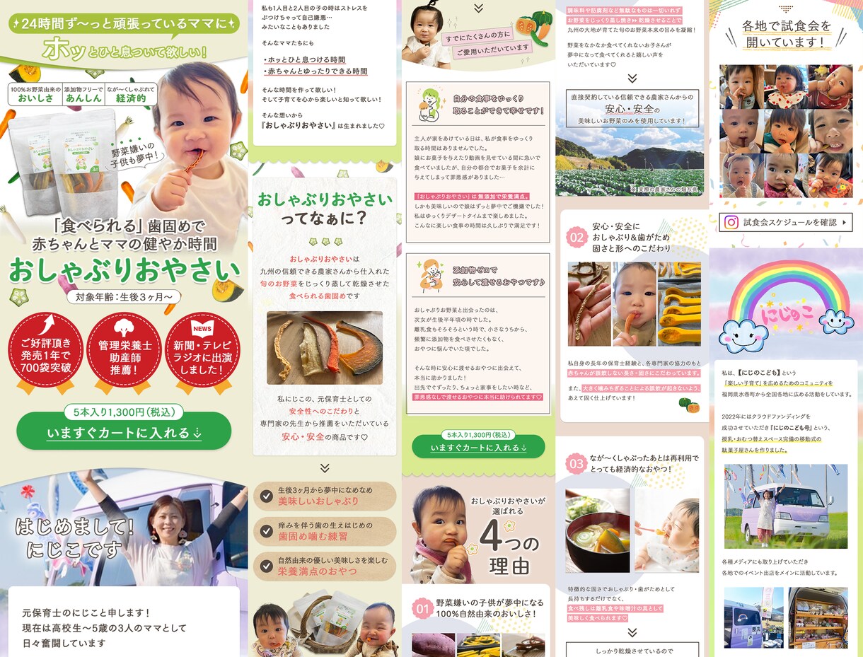オプション要らずのLP制作！活用プランまで作ります マーティングライター・デザイナー在籍だからゼロからお任せOK イメージ4