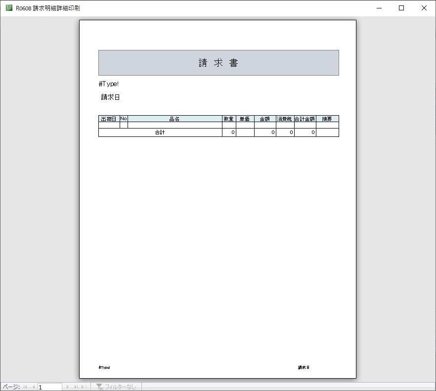 1から使いやすいシステムをアクセスで作ります Accessでお客様の業務内容に沿ったシステムを開発します。 イメージ7