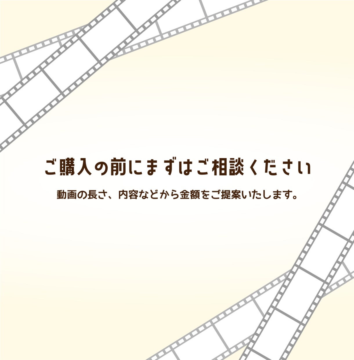 希望に寄り添ったYoutube動画を制作します 「伝えたい」を全力サポート！わかりやすく丁寧に作成！ イメージ2