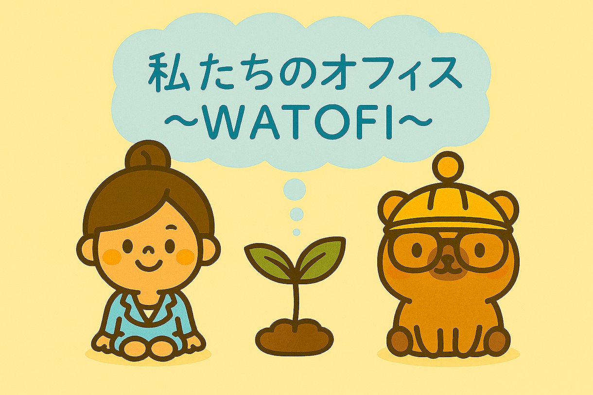 あなたのスキル発見＆出品支援をします あなたの気持ちに寄り添って、スキルなどを発掘します！ イメージ1