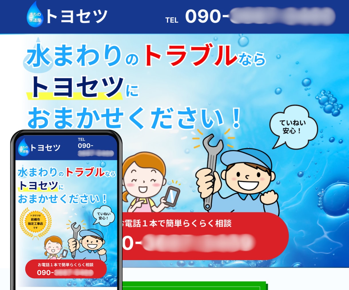 居酒屋カフェなどのおしゃれなホームページ制作します 飲食店様向け！デザイナーと制作者の2名体制なので丸投げOK イメージ5