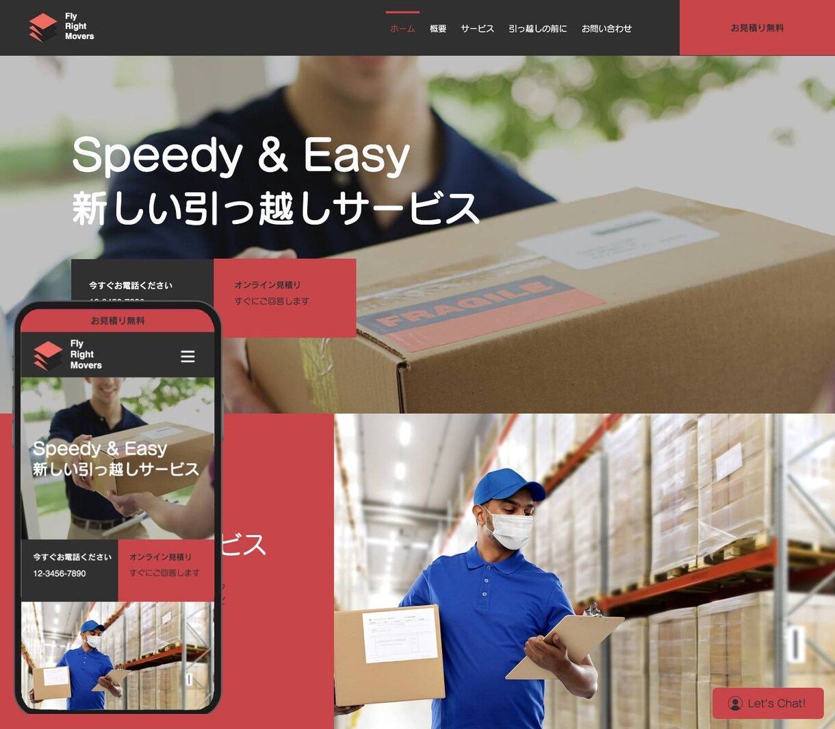 WIXで低価格で、高品質なサイトを作成致します 自分でサイトを作れない方向けに格安で、お届け致します。 イメージ3
