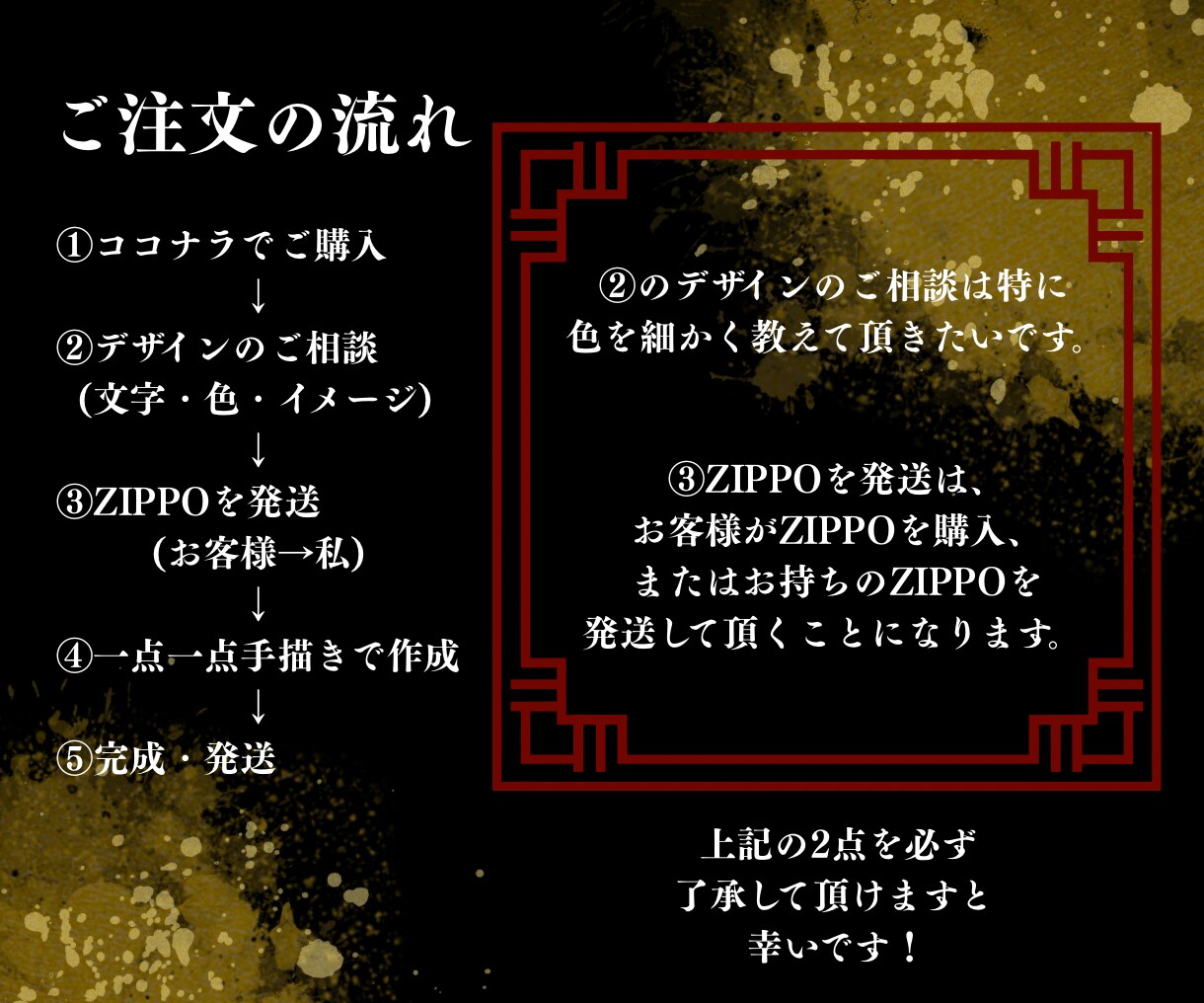 世界に一つだけのオリジナルZIPPOを作成します ✨ 完全手描きで一点一点丁寧に制作 ✨ イメージ3