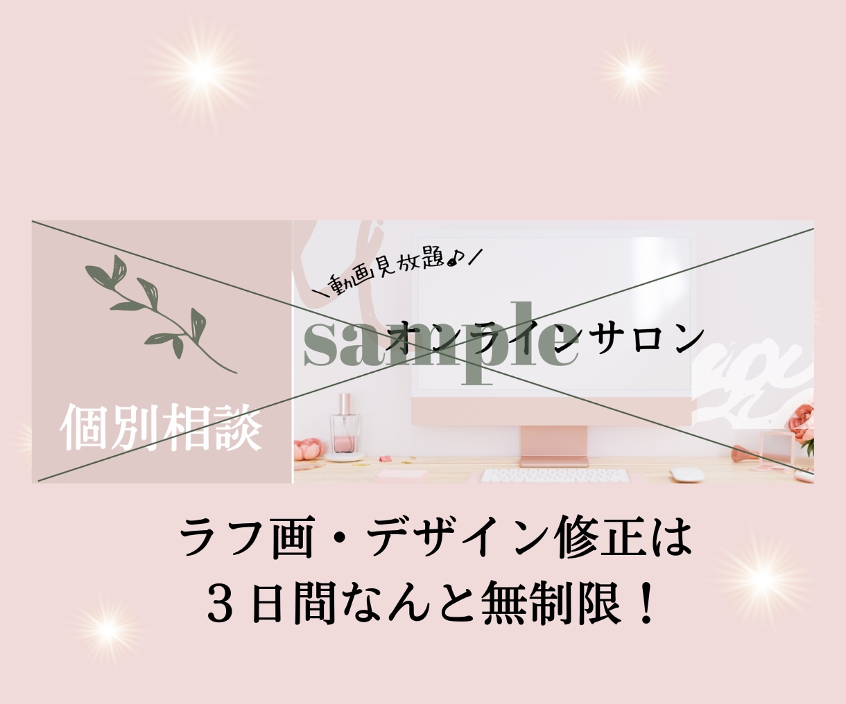 商品高見え☆LINEリッチメニュー作成&設置します 高級デザインでブランディング！売り上げUP目指しませんか？ イメージ6