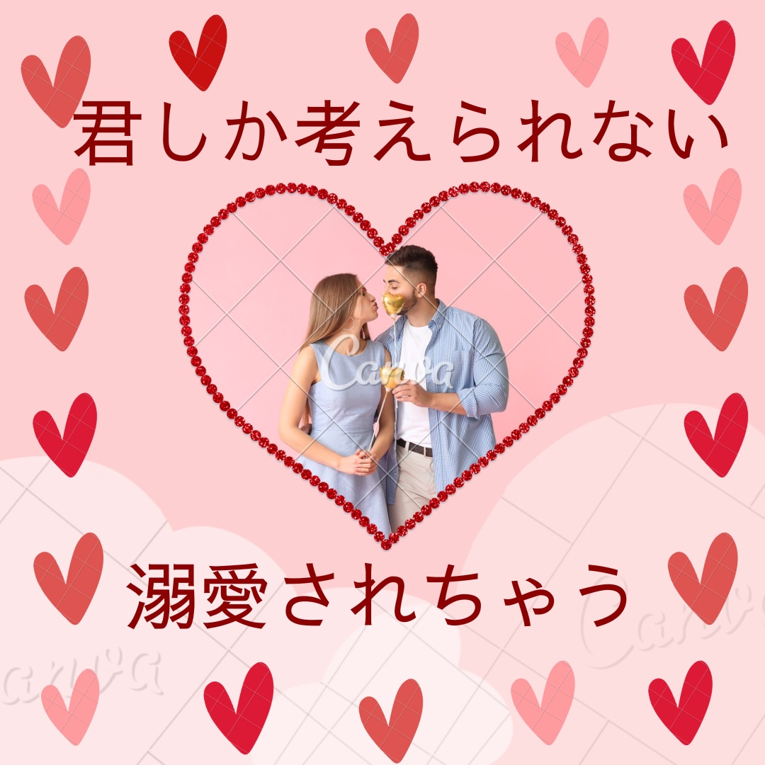 タロットが導く恋愛攻略！あの人の心を動かします 気になるあの人の心を望む方向へ！あなたとの未来が動きだす！ イメージ4