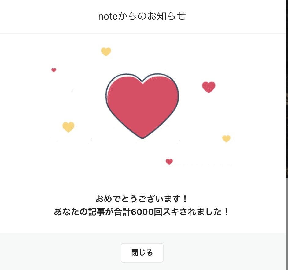 noteであなたの商品やサービスを紹介します ヨシモト入学中のライターが魅力的に紹介！ イメージ3