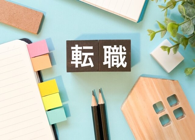 就職・転職のノウハウを教えます あなたの抱える不安を取り除きます。 イメージ1