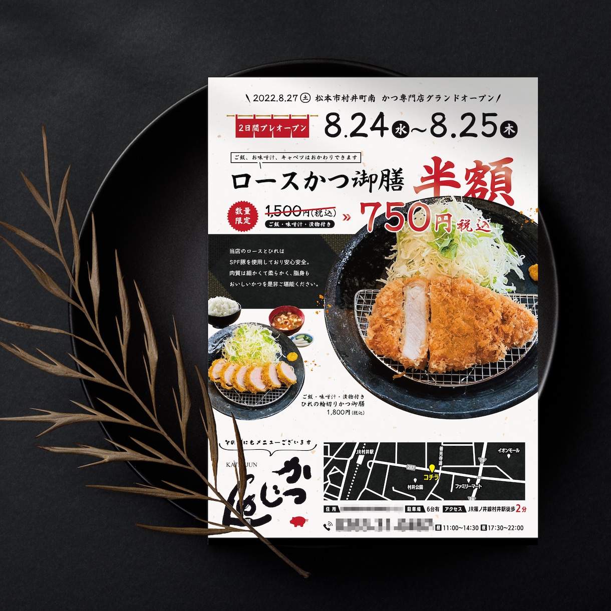 目を引くデザインで魅力的なポスターを提案いたします 品質と納期にこだわりたい方はお任せください イメージ5