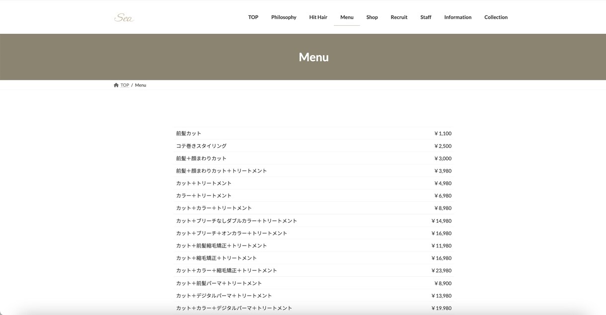 美容系HP制作❤︎女性目線でオシャレにつくります １０月までの限定❤︎サロン特化型HP制作20,000円～ イメージ3