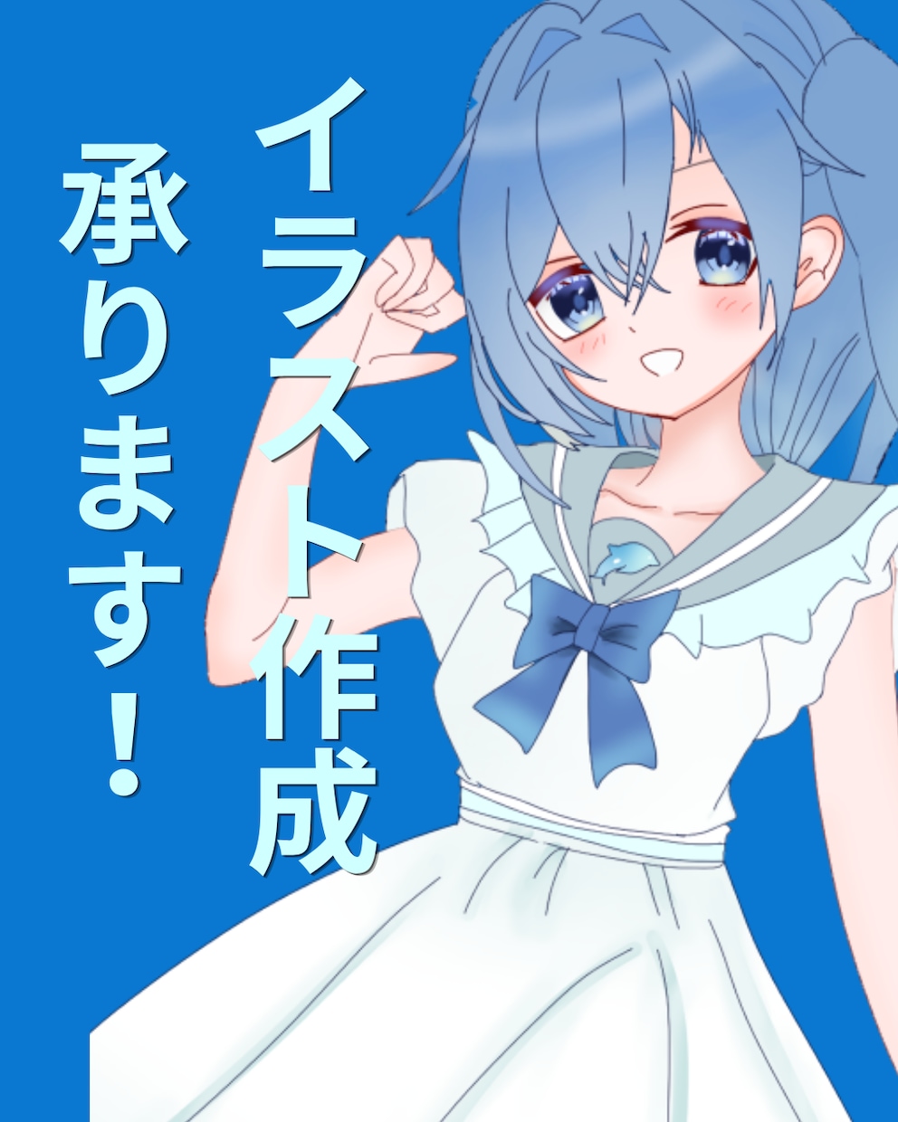 あなただけのイラスト描きます パーツ分けも可能です！ぜひお求め下さい！ イメージ1
