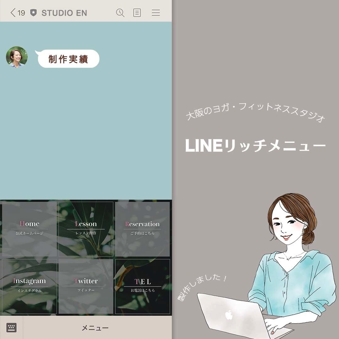 世界観のあるリッチメニューをお作りします もっと可愛く華やかに❁想いをカタチにするお手伝い！ イメージ8