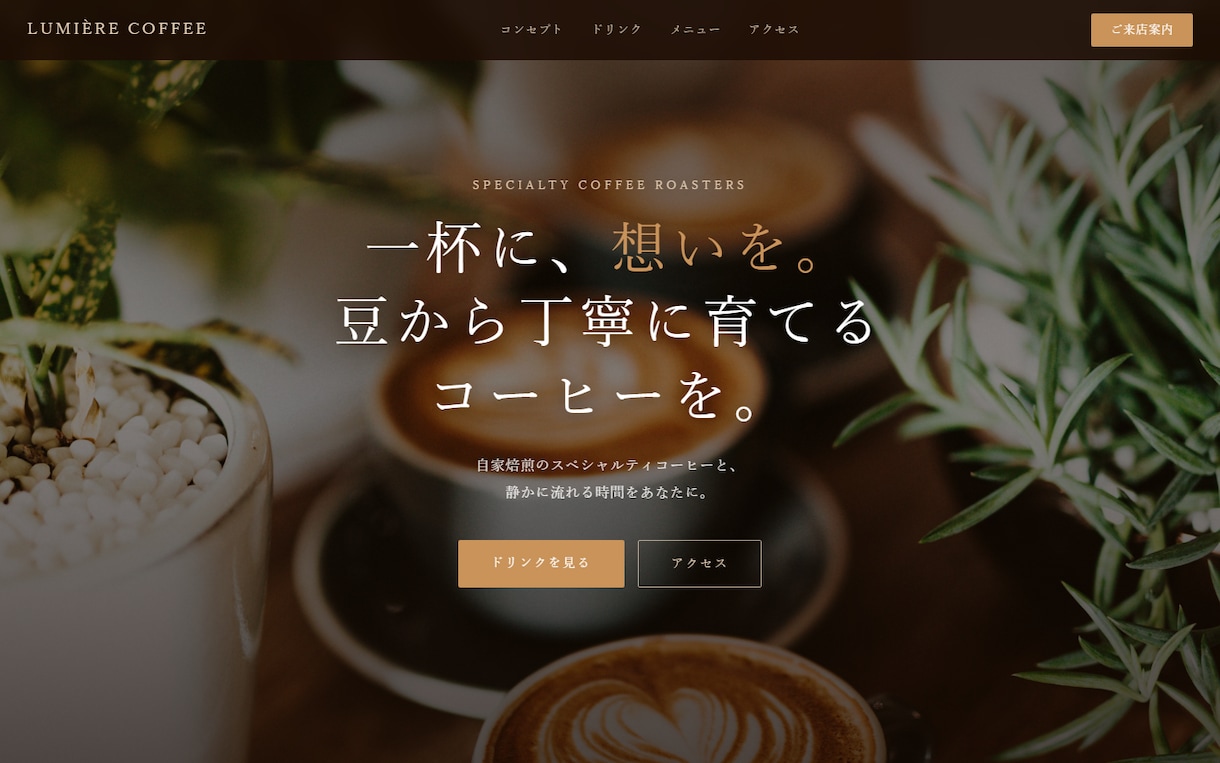 生成AI×60業種対応！AI品質保証LP制作します 生成AI×60業種LP・AI品質保証・最短3日納品 イメージ7