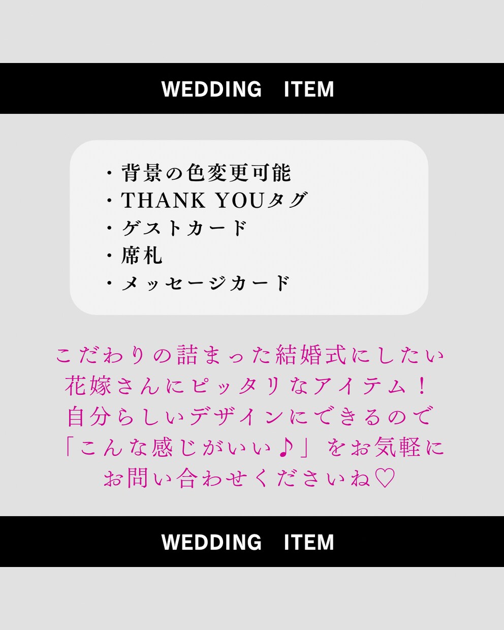 花嫁DIY・オリジナル席札をお作りします 人気デザイン『マルジェラ風』オシャレなK結婚式に◎ イメージ4