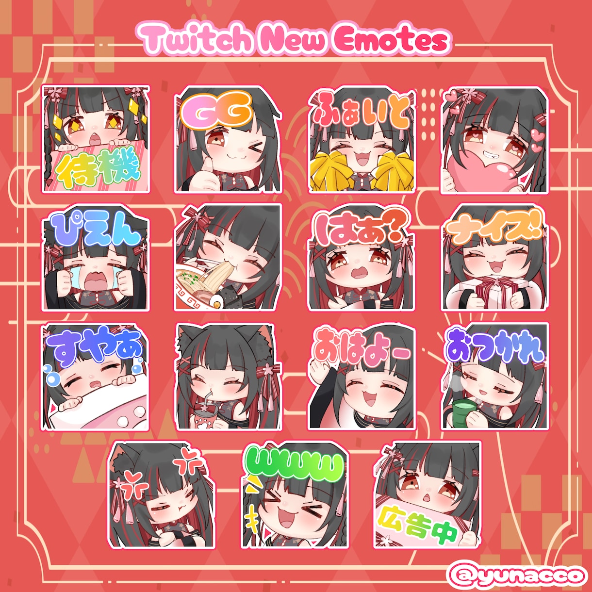 配信用のかわいいスタンプやバッジを描きます 5点セットがお得！アニメーションスタンプもご依頼受付中です♪ イメージ8