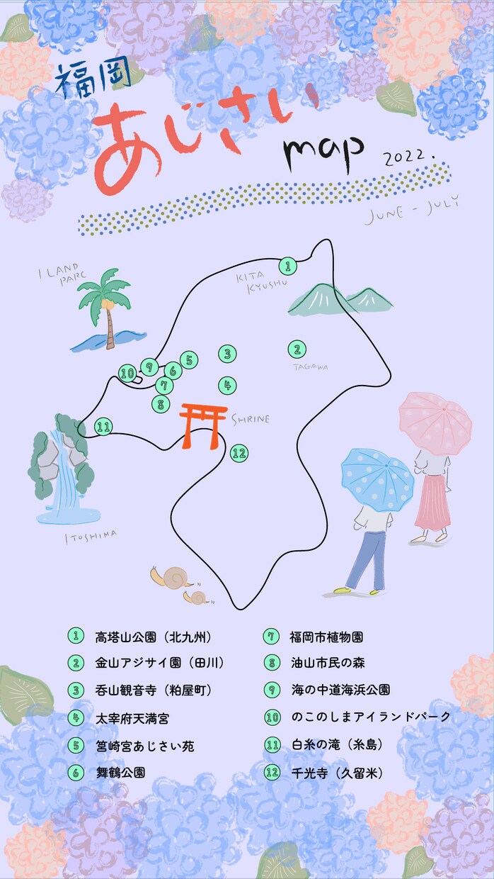 温かみのあるイラストマップ、フライヤー等作成します 観光マップやおでかけマップ等、商用利用可能です♪ イメージ2