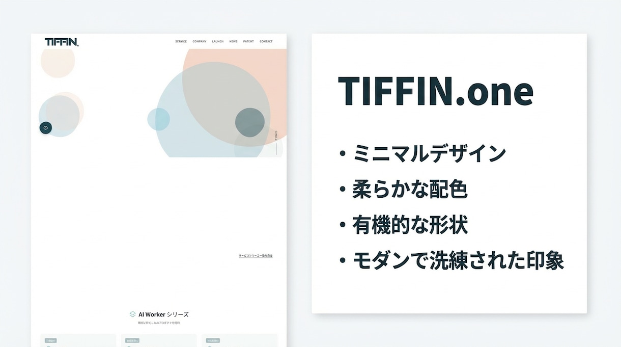 初めてでも大丈夫！HP・ECサイト作ります こんなサイトを作りたい…なんでもご相談ください！ イメージ3