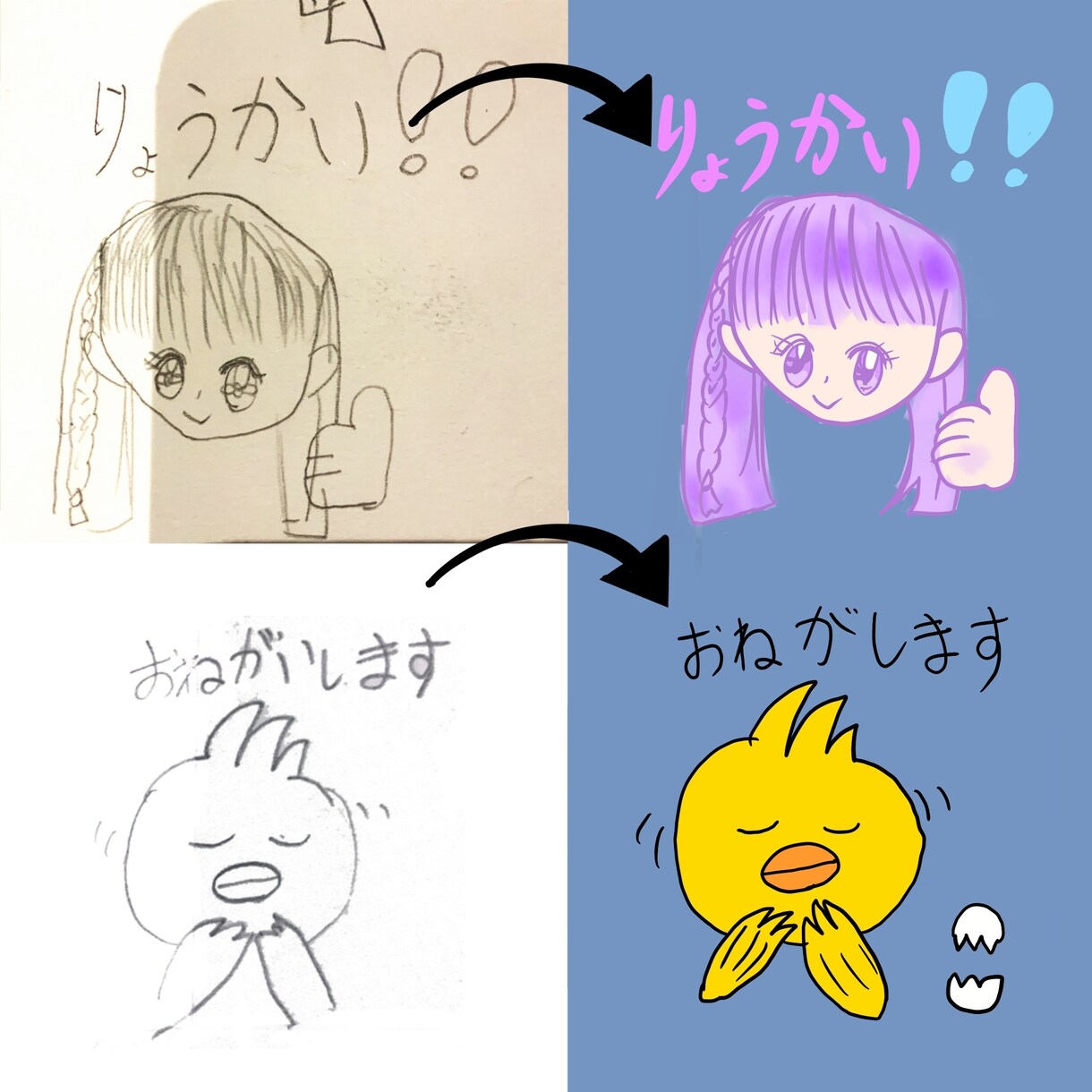 商用可★申請丸投げ★手描きの絵をスタンプにします 紙に描いた絵を写真に撮って送るだけ！個性をそのままにリライト イメージ7