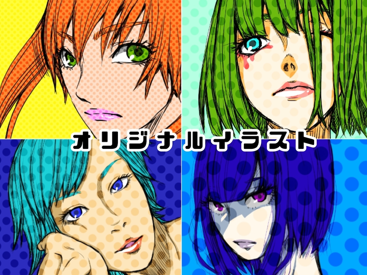 イラスト制作します 細かい希望にお答えします。納得いくまでご相談ください イメージ2