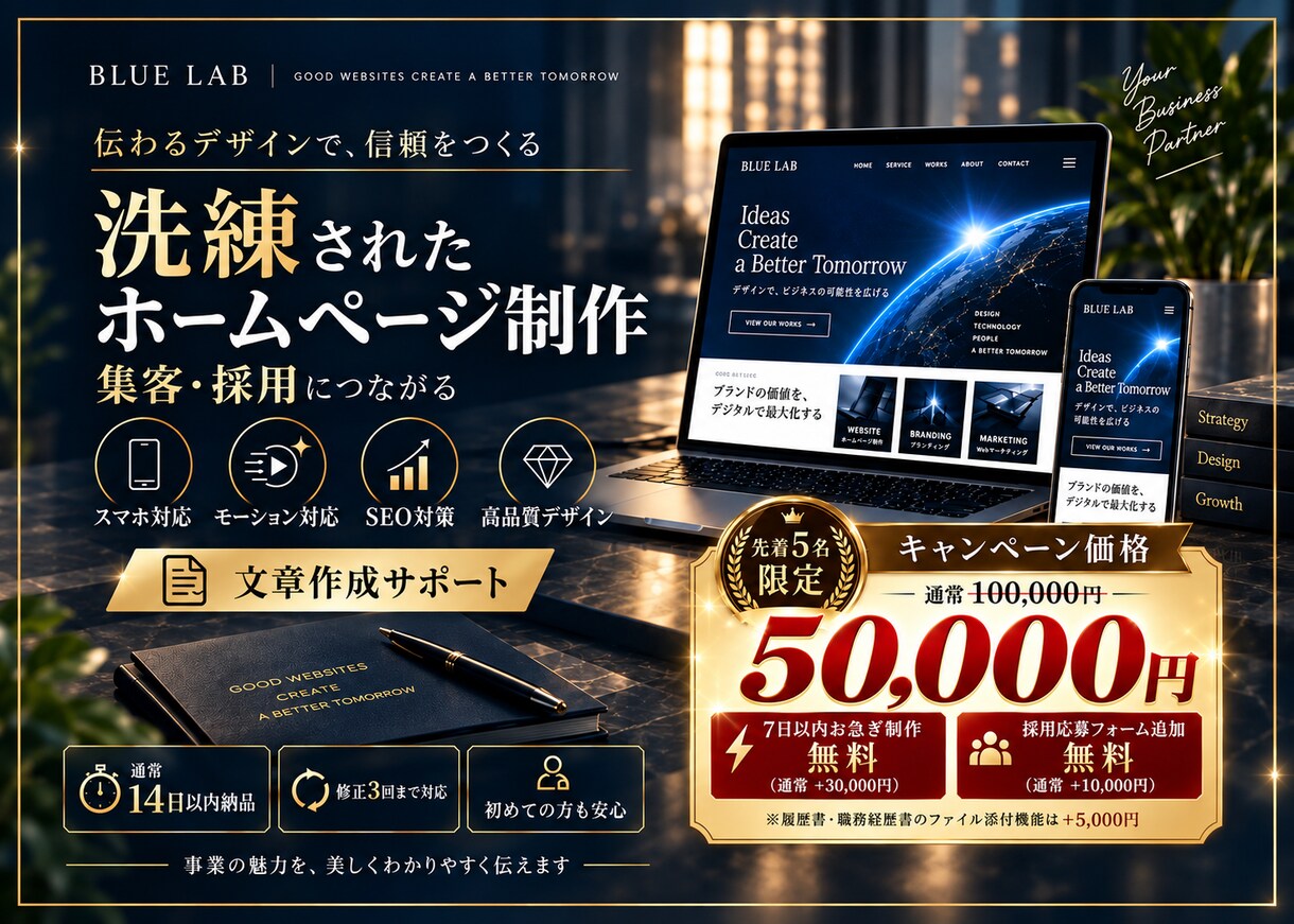 事業の魅力が伝わるHPを制作します 事業者目線で、見やすく信頼感のあるサイトへ✨ イメージ1