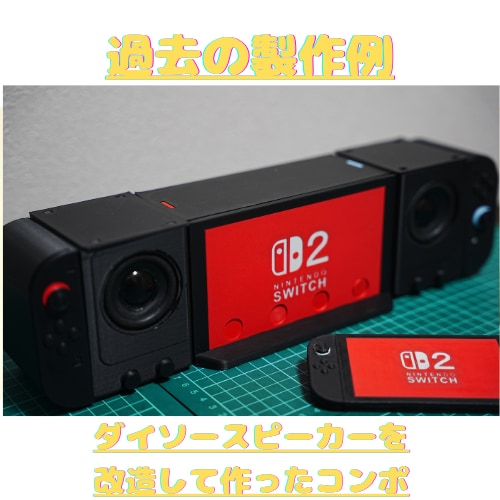 筐体から電子回路までモックアップを試作します 3Dプリンタ・レーザー・回路であなたのアイデアを形にします イメージ1